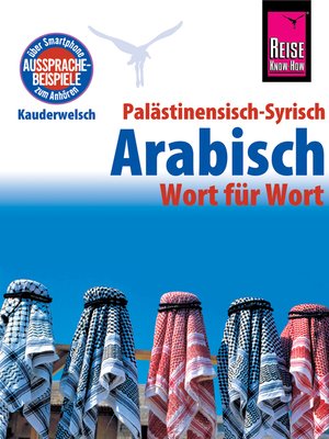 cover image of Palästinensisch-Syrisch-Arabisch--Wort für Wort